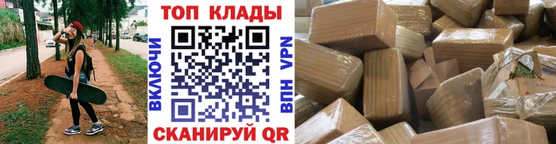 Купить наркотик аптеки Кудымкар Кокаин  Alpha-PVP  Галлюциногенные грибы  MDMA  Канабис  ГАШИШ 
