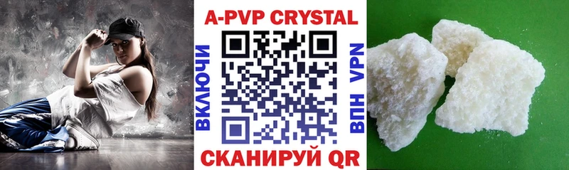 купить закладку  даркнет формула  Alpha-PVP крисы CK  Кудымкар 