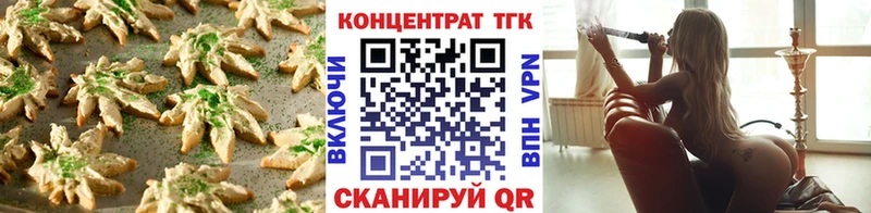 Cannafood конопля  Кудымкар 