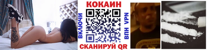 COCAIN FishScale  Кудымкар 