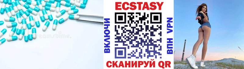 Экстази Дубай  где продают   Кудымкар 