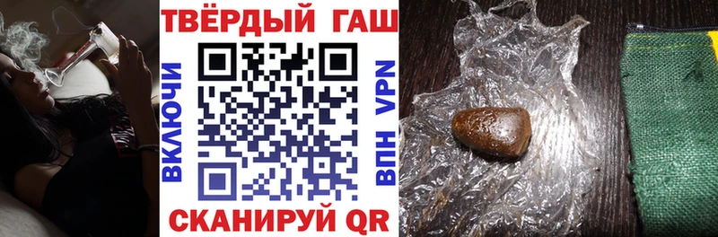 ГАШ 40% ТГК  наркота  Кудымкар 