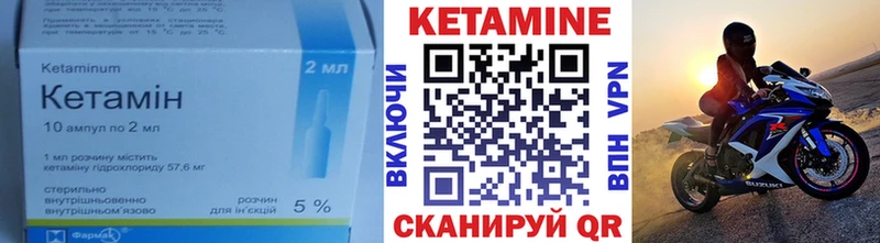 Кетамин VHQ  Кудымкар 