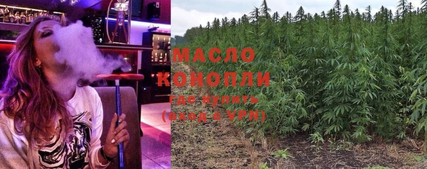COCAINE Балахна