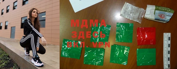 COCAINE Балахна