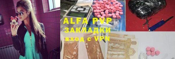 таблы Навашино