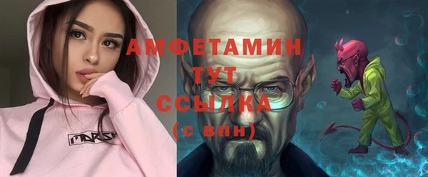 меф Балабаново