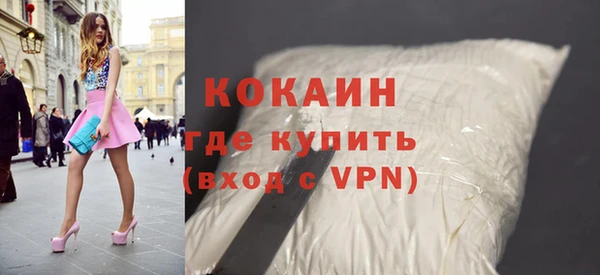 COCAINE Балахна