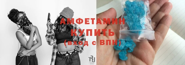 стафф Карталы