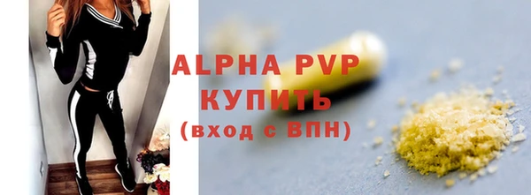 таблы Навашино