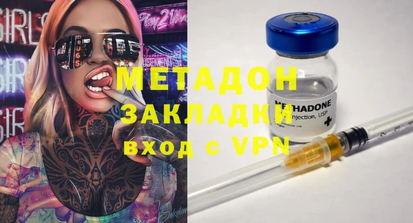 таблы Навашино