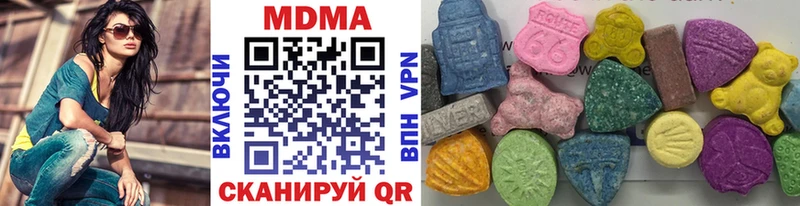 где купить наркоту Кудымкар MDMA Molly
