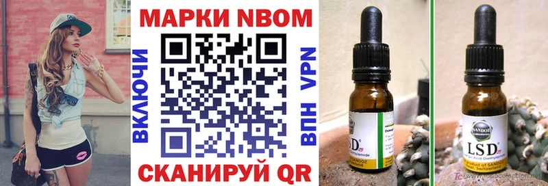 Марки N-bome 1500мкг  как найти наркотики  Кудымкар 