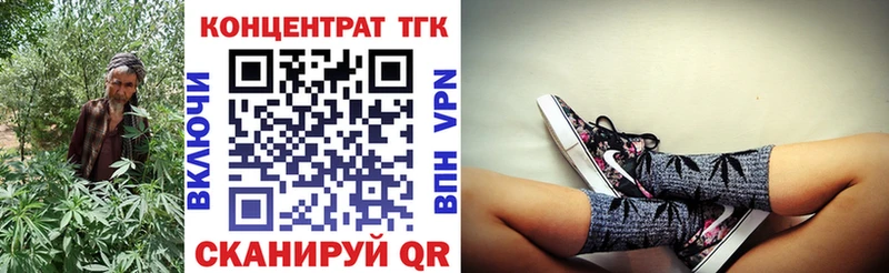 Дистиллят ТГК жижа  где купить наркотик  Кудымкар 